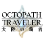 Octopath Traveler: Champions of the Continent